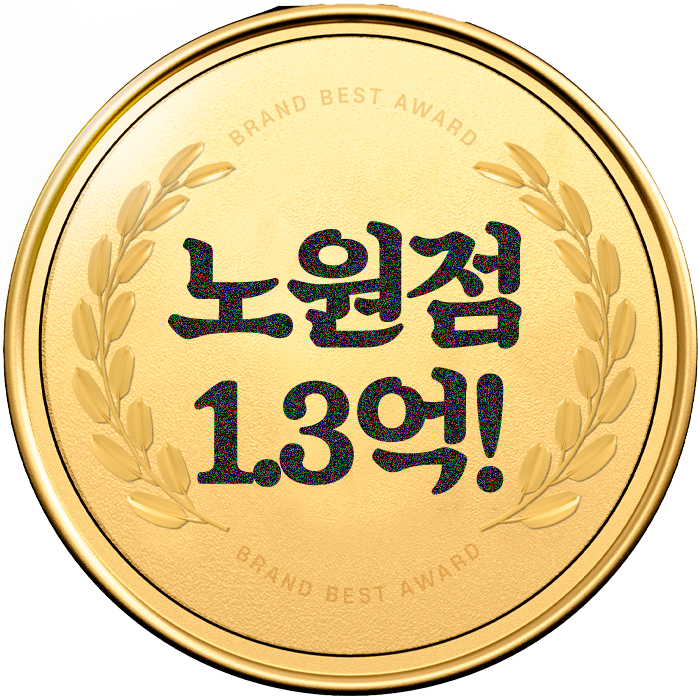 노원점 1.3억