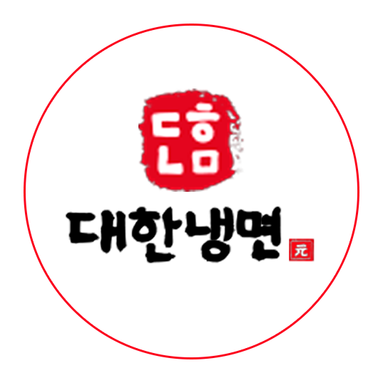 대한냉면