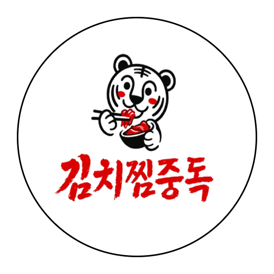 김치찜중독